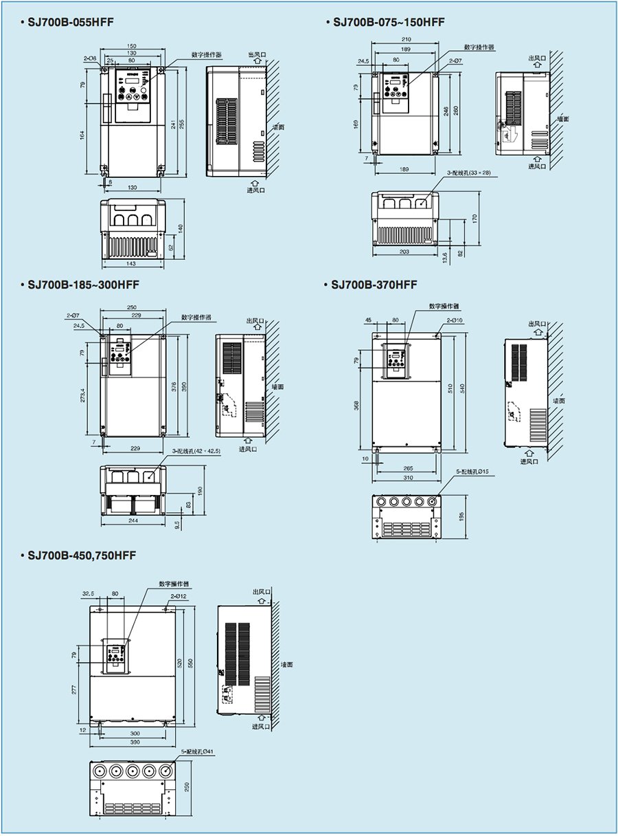 sj700b