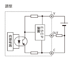 DC晶体管输出 Low Current(带短路保护) (64点扩展单元)内部电路图