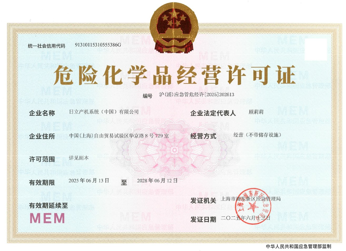 弹出图片 